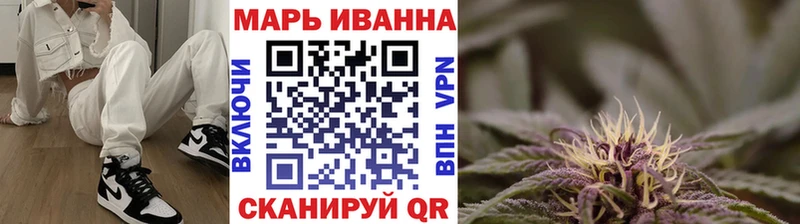 Купить наркотик Астрахань ГАШИШ COCAIN ГЕРОИН Канабис МЕФ