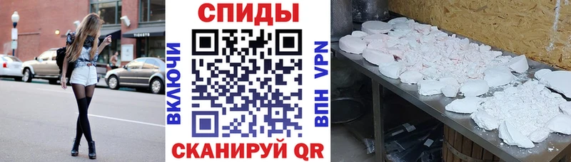 где продают   Астрахань  АМФЕТАМИН Розовый 