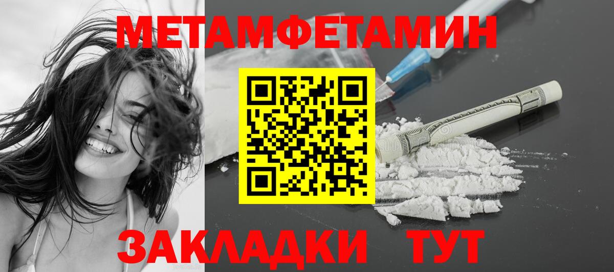 Amphetamine VHQ  АМФ  АМФЕТАМИН  Астрахань  Вход с VPN 