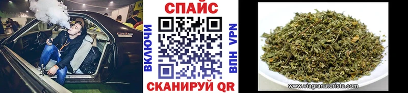 Бутират бутандиол  наркошоп  Астрахань 