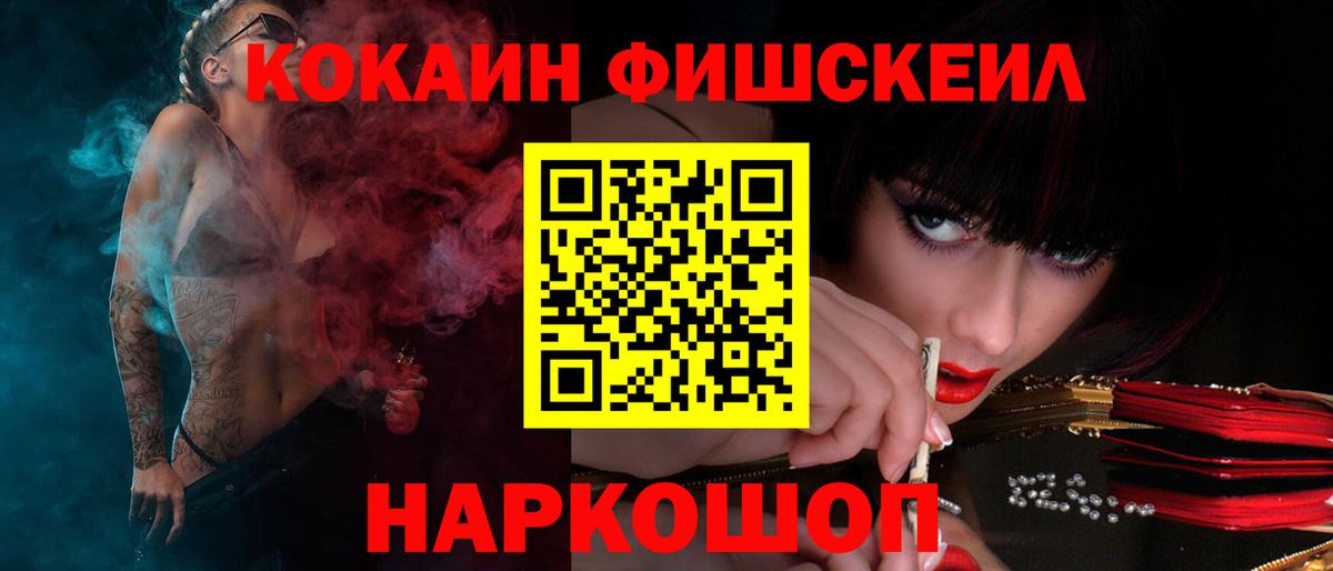 Кокаин Эквадор  Вход с VPN  Кокаин Columbia  Астрахань 