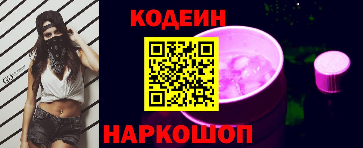 Марихуана Астрахань