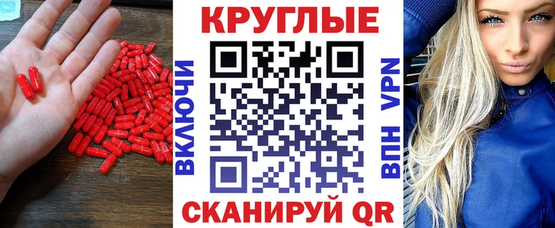 наркота  Астрахань  Экстази Punisher 