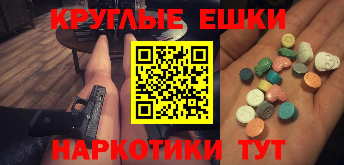 Ecstasy  Экстази Philipp Plein  Вход с VPN  Астрахань 