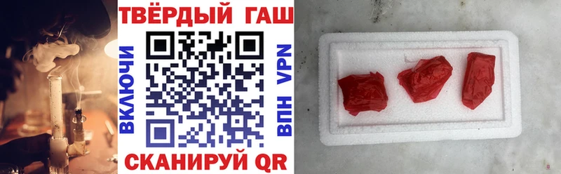 Гашиш индика сатива  купить закладку  Астрахань 
