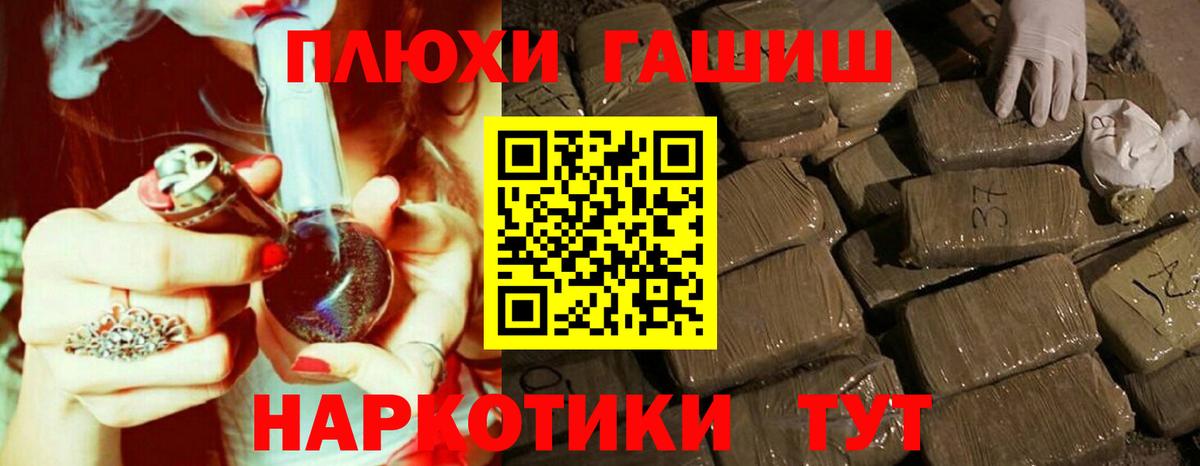 Гашиш hashish  Астрахань 