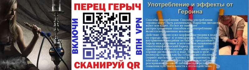 Героин гречка  Астрахань 