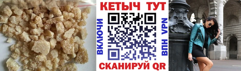 КЕТАМИН VHQ  Астрахань 