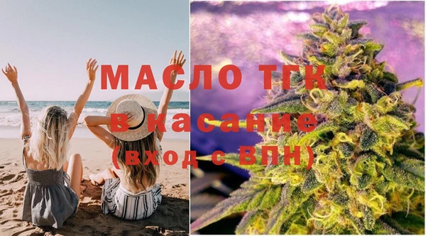 дистиллят марихуана Зеленокумск
