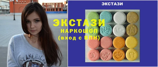 таблы Зерноград