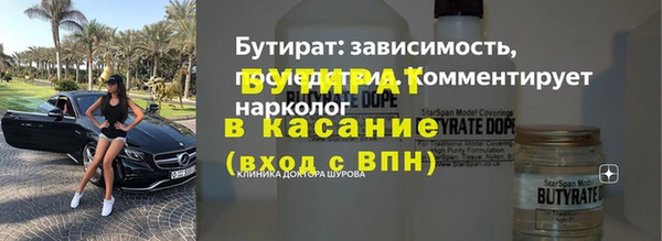 кокаин VHQ Шали