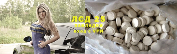 таблы Зерноград