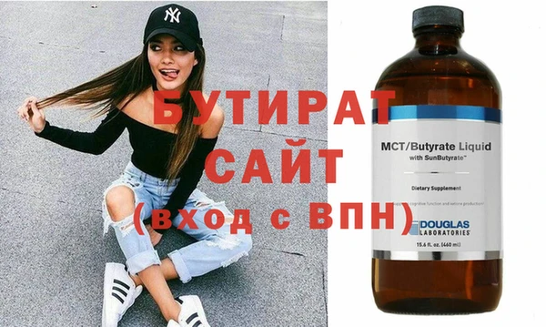 ECSTASY Зеленодольск