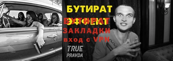 ECSTASY Иннополис