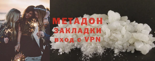 дистиллят марихуана Зеленокумск
