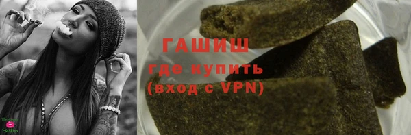 дистиллят марихуана Зеленокумск