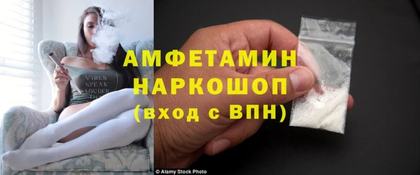 таблы Зерноград
