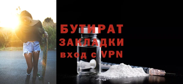 дистиллят марихуана Зеленокумск
