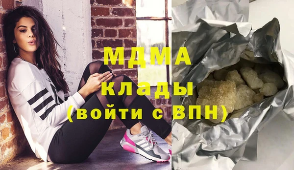 ECSTASY Зеленодольск