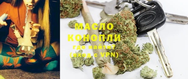 ECSTASY Зеленодольск