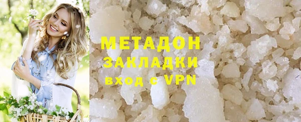 бутик Инта