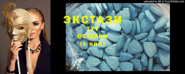 бутик Инта