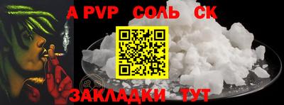 сатива Берёзовский