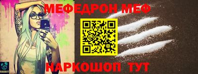 ALPHA-PVP Беслан