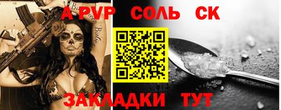 COCAINE Волгодонск