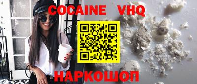 соль курить ск Балаково