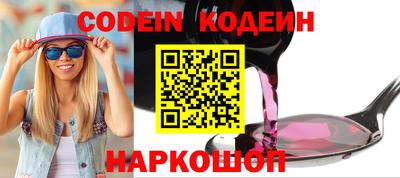 мяу мяу мука Волжский