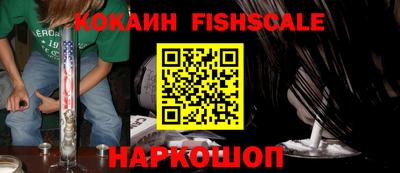 соль курить ск Балаково