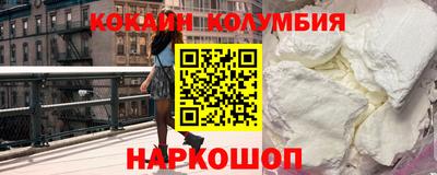 соль курить ск Балаково