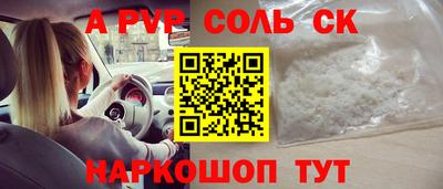 apvp Балашиха