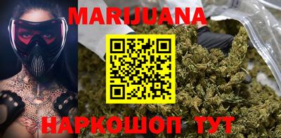 сатива Берёзовский