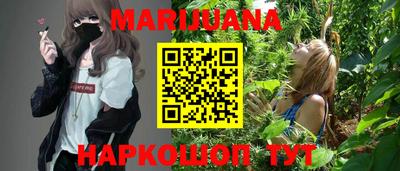 сатива Берёзовский