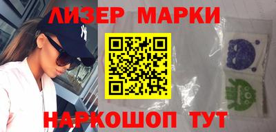 сатива Берёзовский