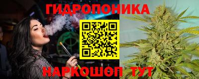 соль курить ск Балаково