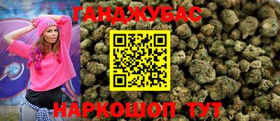 ALPHA-PVP Беслан