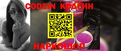 ALPHA-PVP Беслан