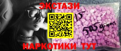 ECSTASY Балахна