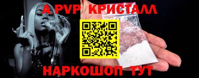 ALPHA-PVP Беслан