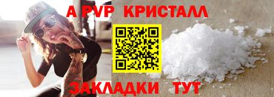 apvp Балашиха