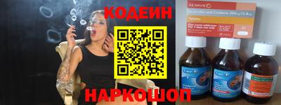 мяу мяу мука Волжский