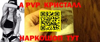 соль курить ск Балаково