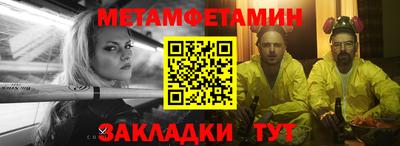 соль курить ск Балаково