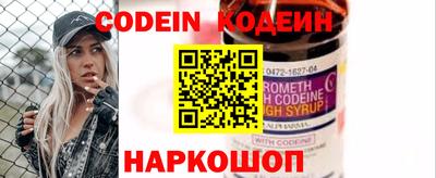 ALPHA-PVP Беслан