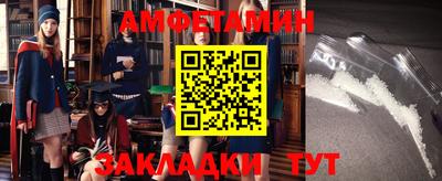 соль курить ск Балаково