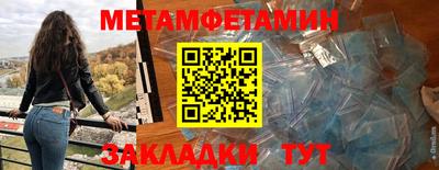 сатива Берёзовский