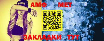 соль курить ск Балаково
